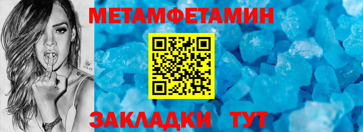 Амфетамин 98%  Вход с VPN  Amphetamine  Полысаево 