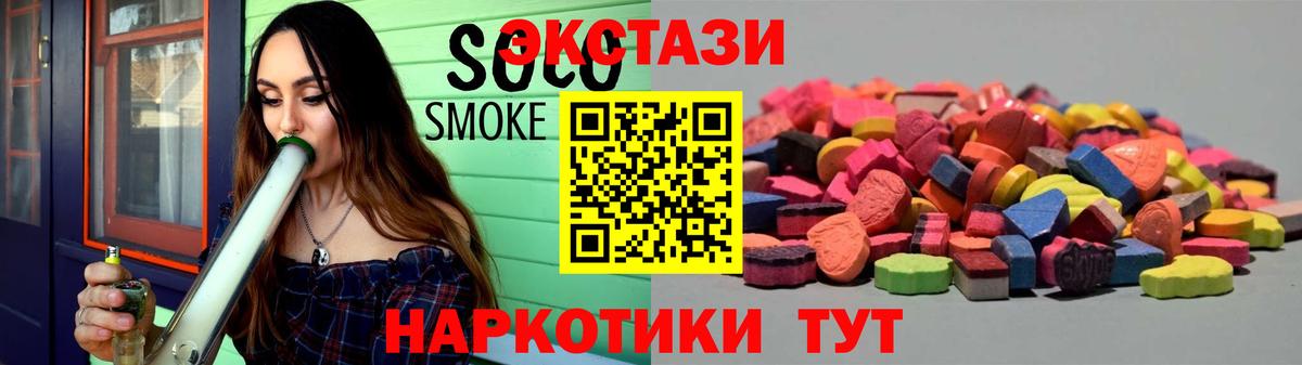 Ecstasy  Экстази DUBAI  Полысаево  Вход с VPN  ЭКСТАЗИ VHQ 