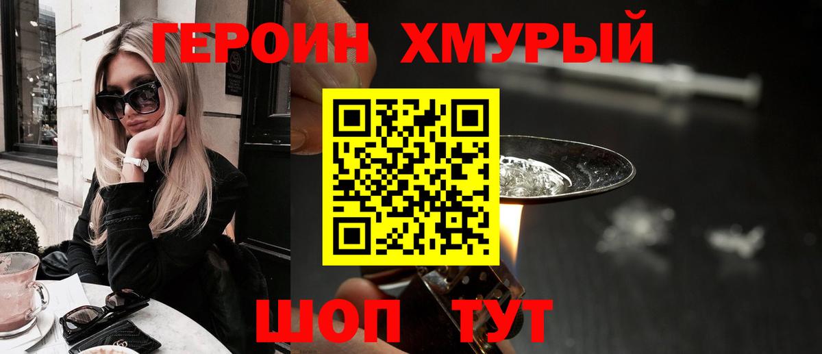 ГАШ Полысаево