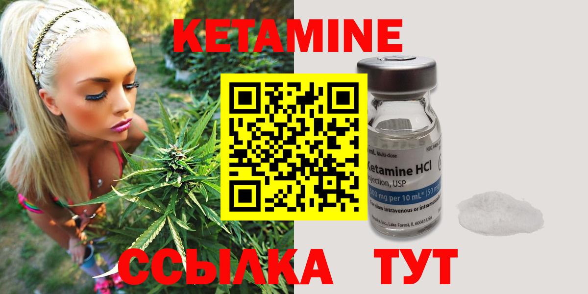 Полысаево  КЕТАМИН ketamine  КЕТАМИН ketamine  Вход с VPN 