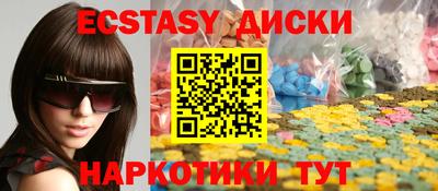мдма Усть-Илимск