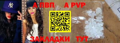 кокаин премиум Уссурийск
