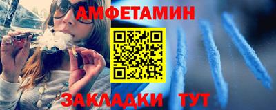 амф Тула