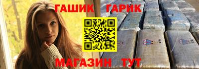 герыч Тулун