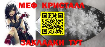 кокаин премиум Уссурийск