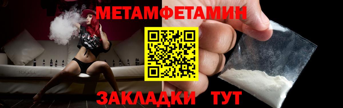 Первитин витя  Первитин витя  Полысаево  Вход с VPN 