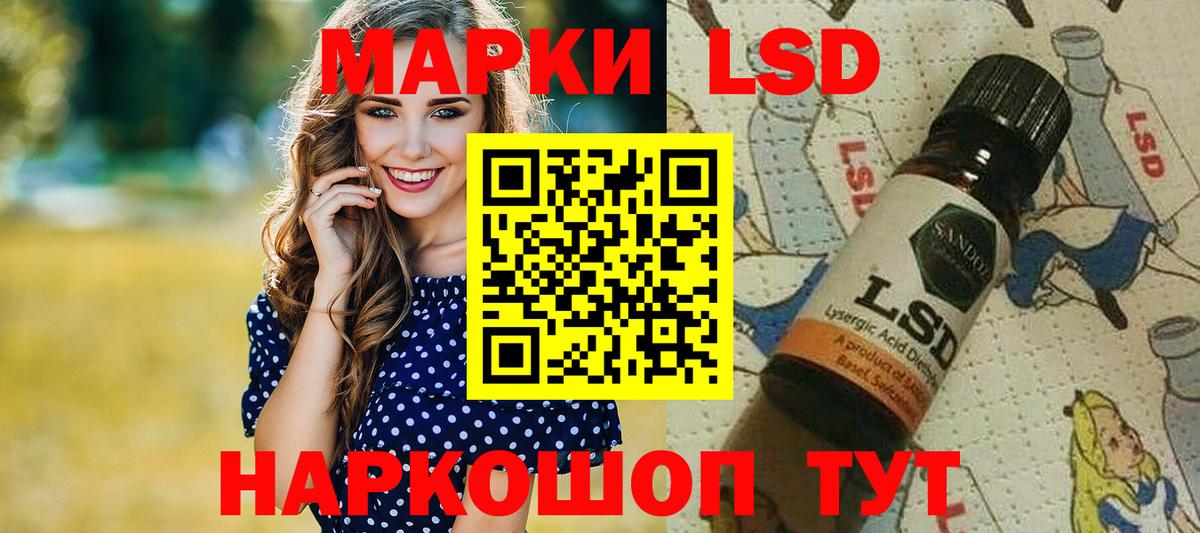 Марки NBOMe 1,5мг  Вход с VPN  Полысаево 