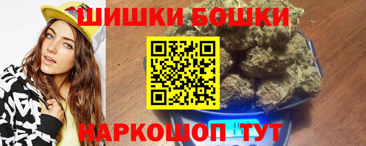 Конопля Ganja  Марихуана LSD WEED  МАРИХУАНА ГИДРОПОН  Полысаево  Вход с VPN 