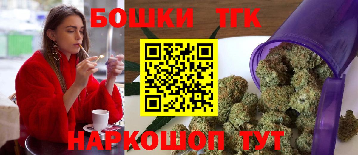 Шишки марихуана Ganja Полысаево